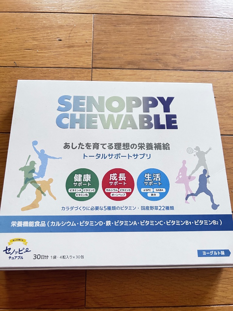 全体のレビュー画像 | 0-0
