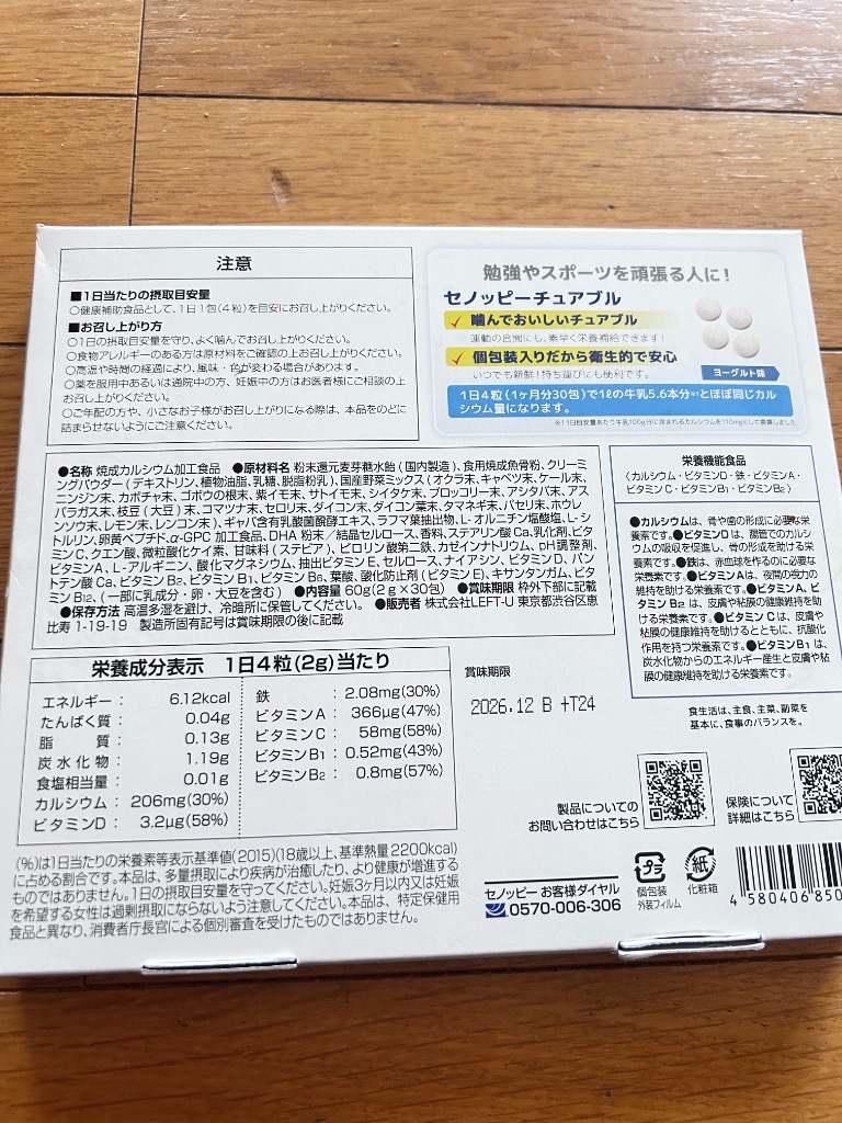 全体のレビュー画像 | 0-1