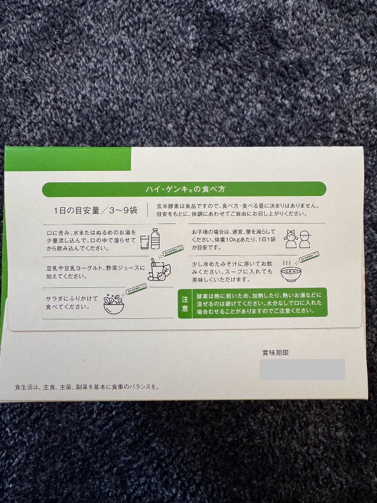 レビュー画像