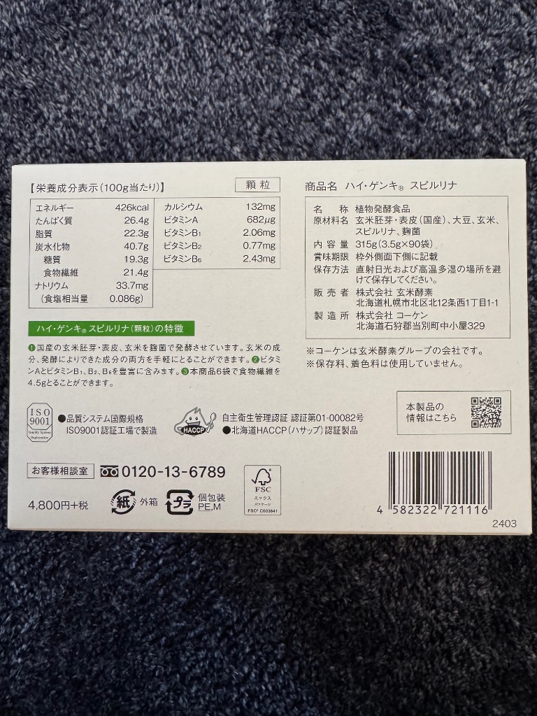 レビュー画像