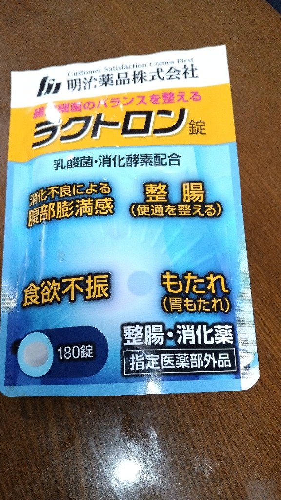全体のレビュー画像 | 0-0