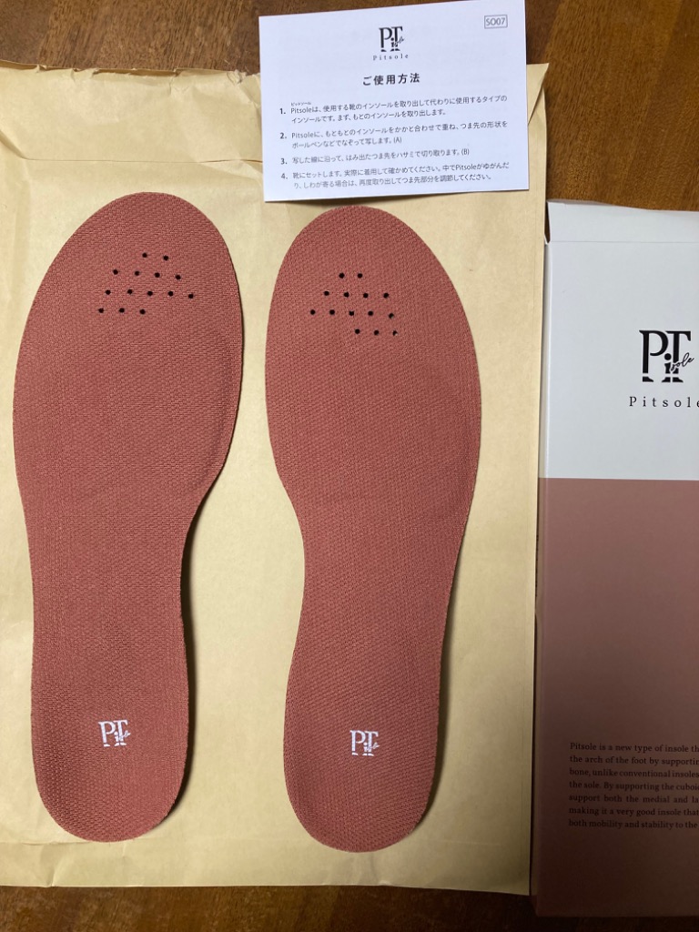 Pitsole (ピットソール) インソール 中敷き 男女兼用 (S (23~24.5cm
