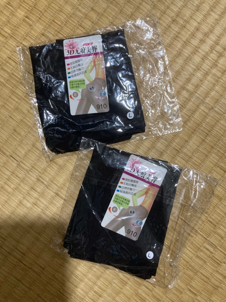 レビュー画像