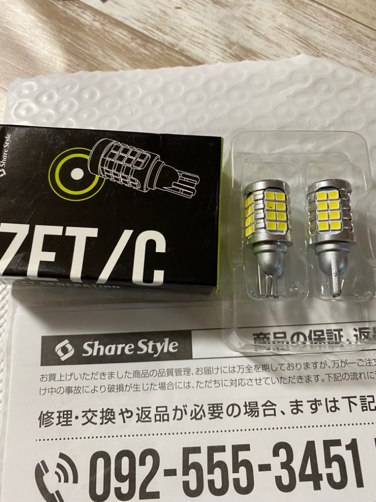 アウトレット) ZC バックランプ T16 長年の殻を破り進化を遂げた ZC 