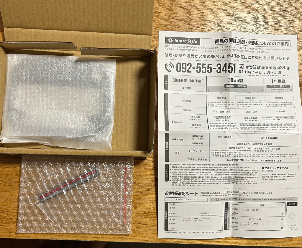 レビュー画像