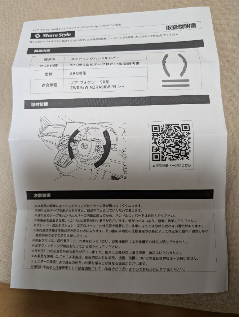全体のレビュー画像 | 1-3