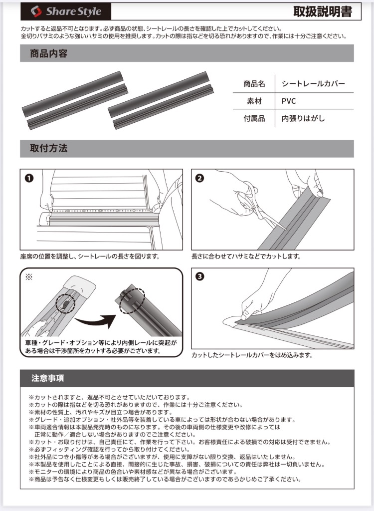 2件目のレビュー画像 | 0