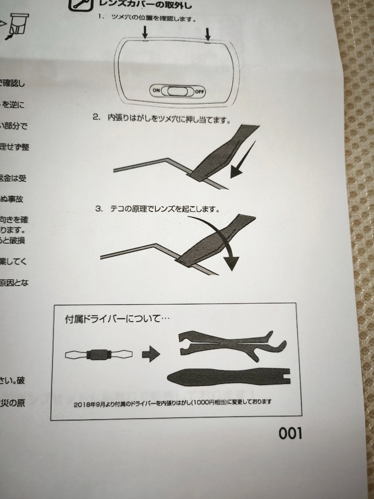 全体のレビュー画像 | 0-1