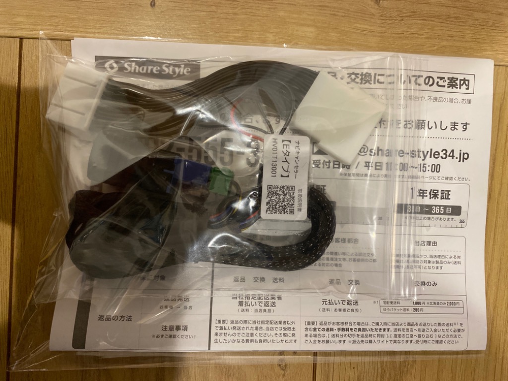 1件目のレビュー画像 | 0