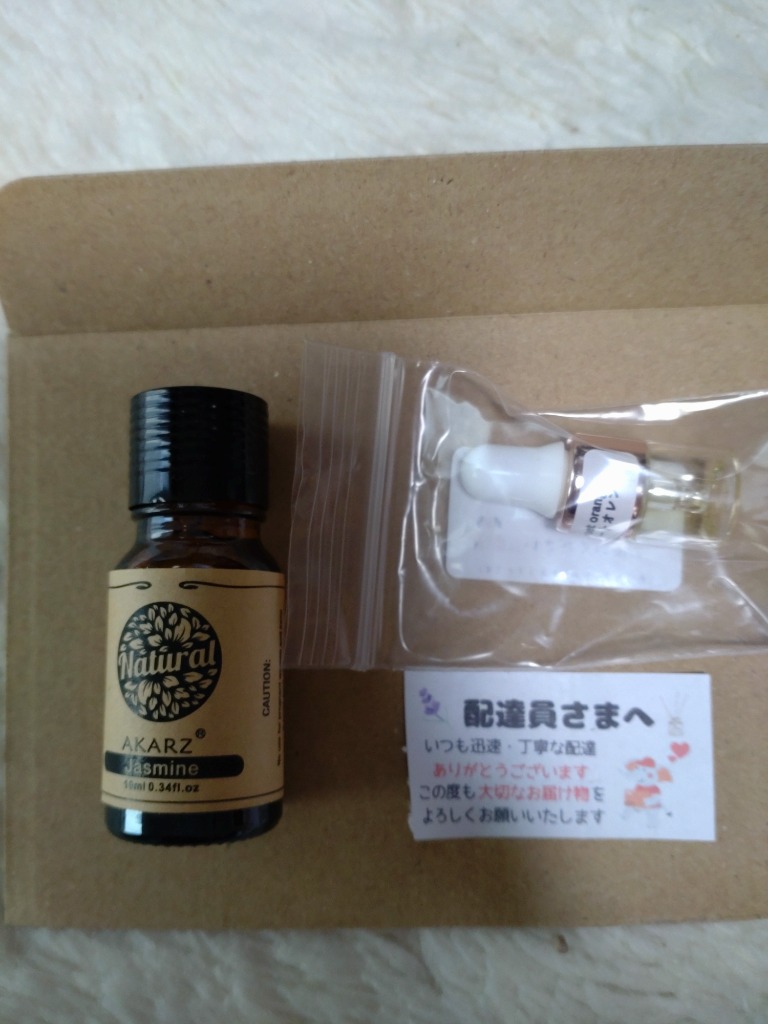 アロマオイル　ジャスミン1本10ml アロマオイル 10ml 1本 ジャスミン 即購入OK - メルカリ