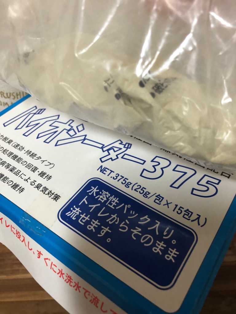 四国化成 浄化槽 塩素剤 消臭剤 バイオシーダー375 15包入 錠剤