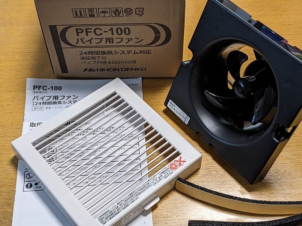 3つセット換気扇！Panasonic パイプファン 100mm Amazon | Panasonic (パナソニック) パイプファン 専用部材 FY