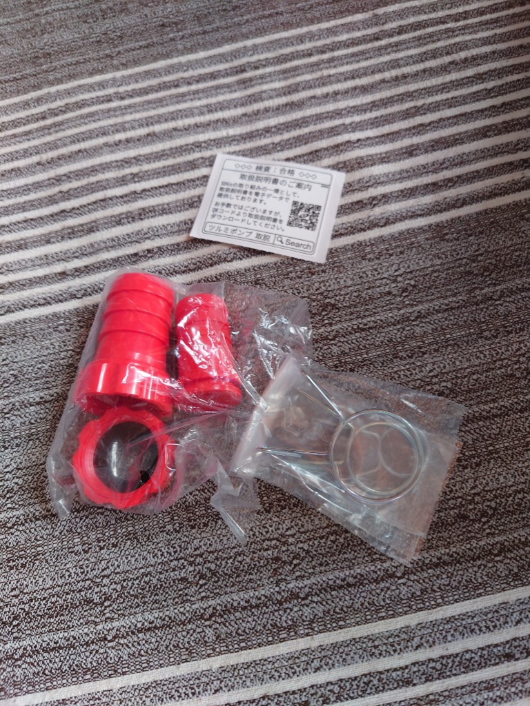 ツルミポンプ 水中ポンプ 100V 小型 FP-15S 排水ポンプ 汚水 家庭用