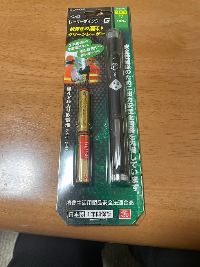 SK11 レーザーポインター ペン型 グリーン SLP-GP 緑色 レーザポインタ