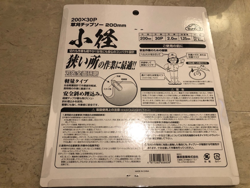 レビュー画像