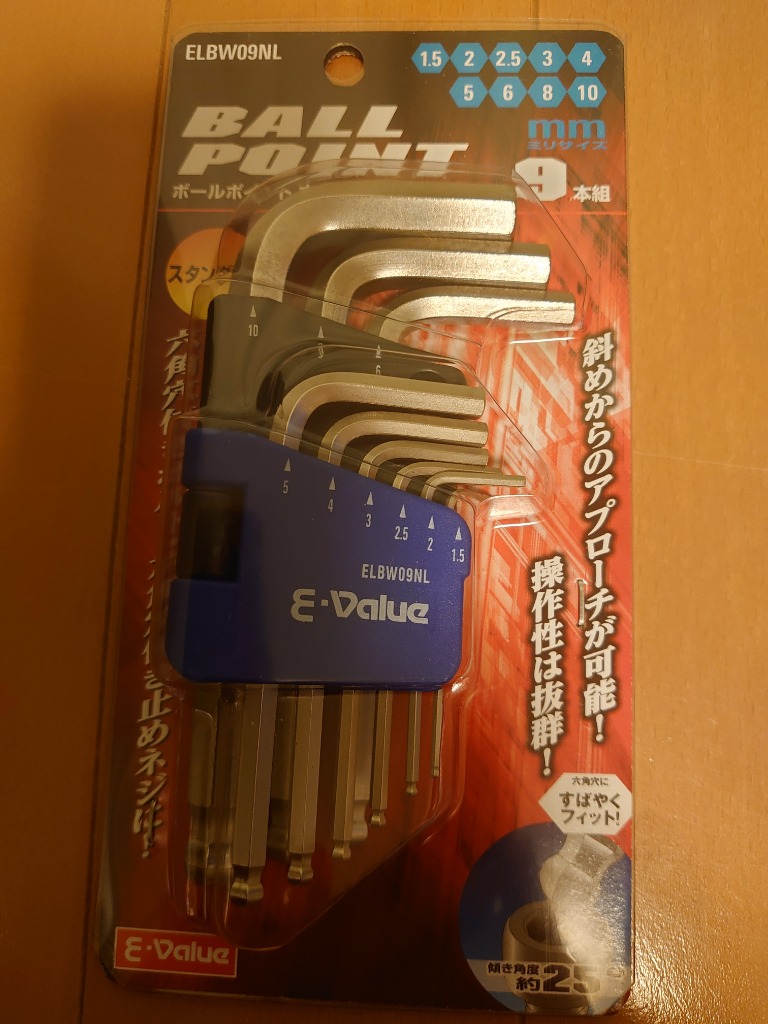 E-Value 六角レンチセット ELBW09NL 9本 ボールポイント形状