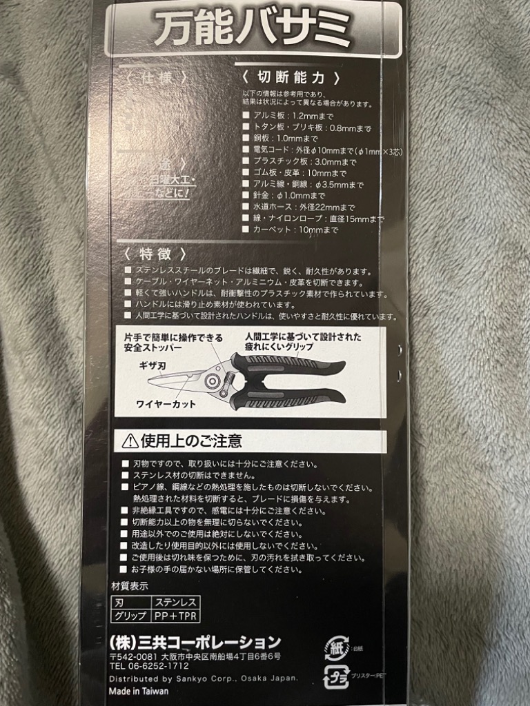 レビュー画像