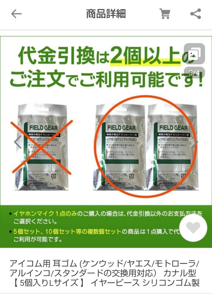 全体のレビュー画像 | 0-0