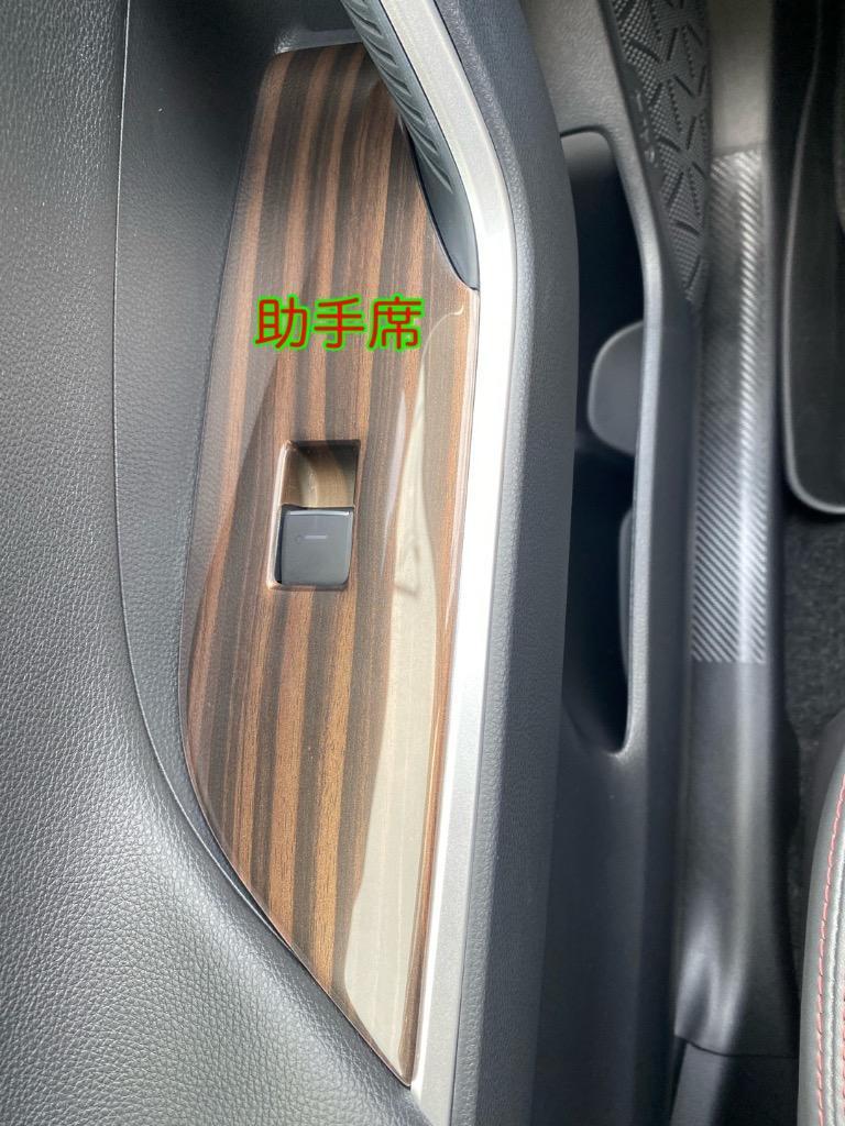セカンドステージ トヨタ 新型RAV4 50系 PWSW(ドアスイッチ)パネル