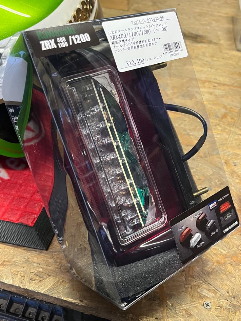ZRX400、1100、1200R用  ポッシュLEDテールランプ Amazon | ポッシュフェイス(POSH FAITH) バイク用品 LED