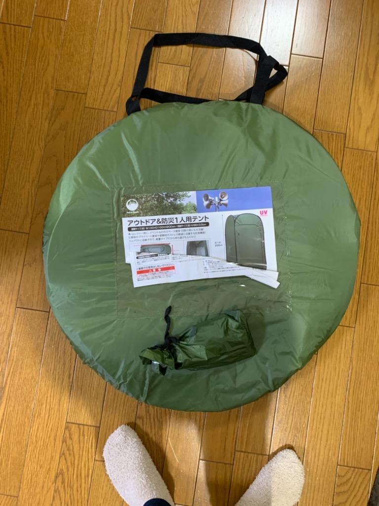 定価9,000円　アウトドア防災1人用テント フィールドトゥーサミット 楽天市場】Field to Summit アウトドア防災1人用テント RBC21