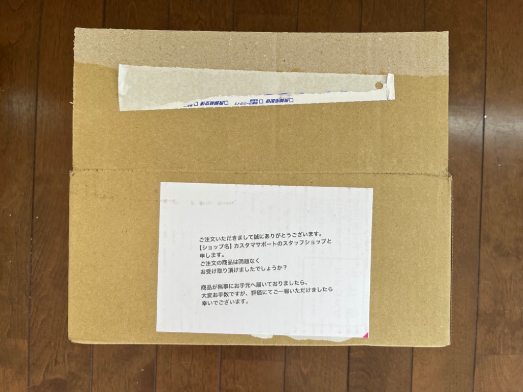 レビュー画像