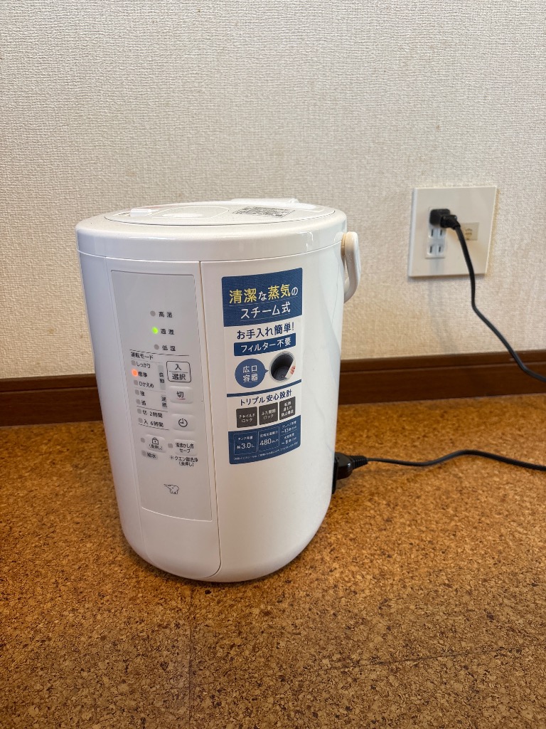 ゾウジルシ　EE-RT50-WAホワイト Amazon.co.jp: 象印マホービン 加湿器 スチーム式 3.0L ホワイト