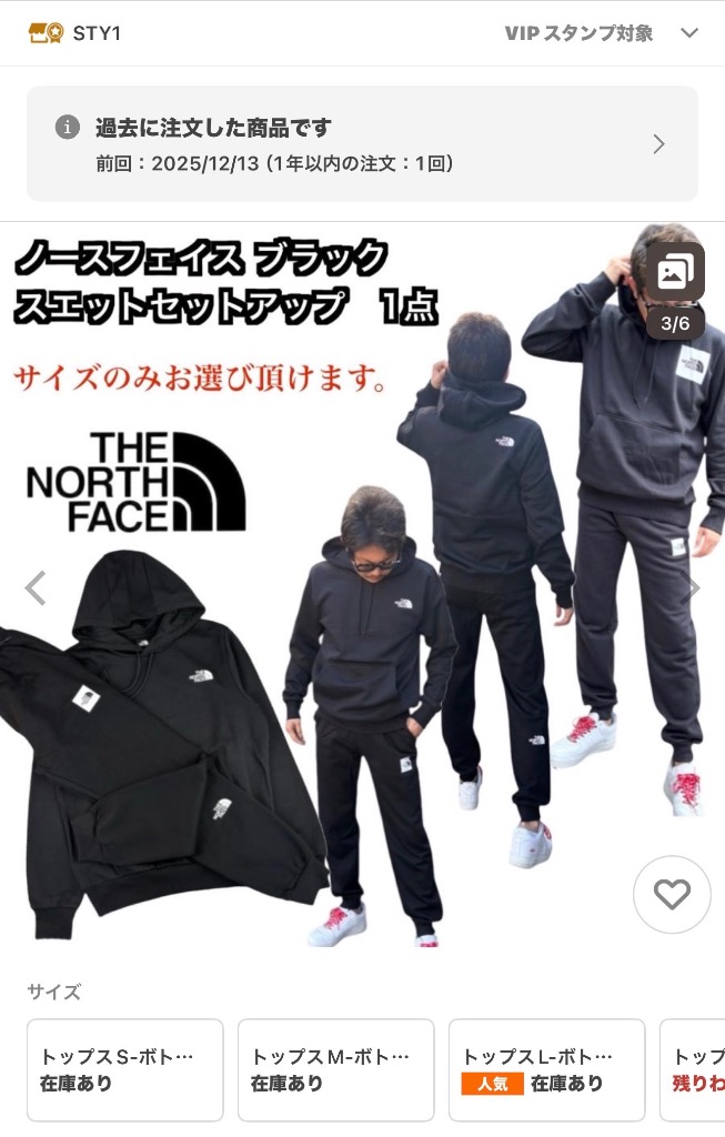 THE NORTH FACE（ザ ノースフェイス） ザ ノースフェイス 福袋 豪華4点