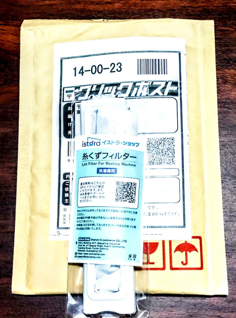 レビュー画像