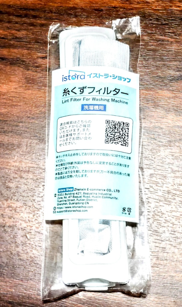 レビュー画像