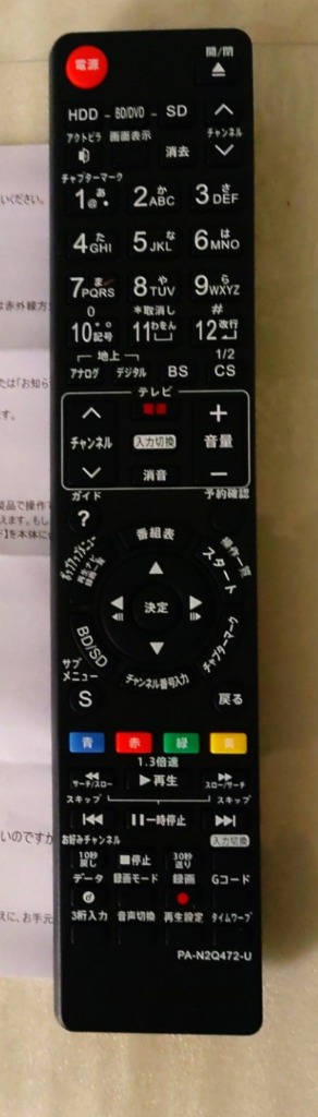 1件目のレビュー画像 | 0