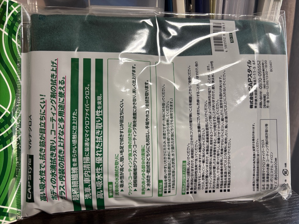 全体のレビュー画像 | 1-1