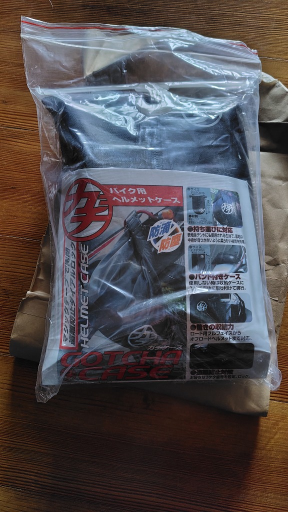 レビュー画像