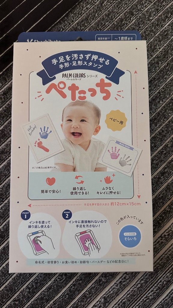 レビュー画像