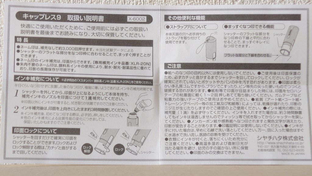 全体のレビュー画像 | 6-2