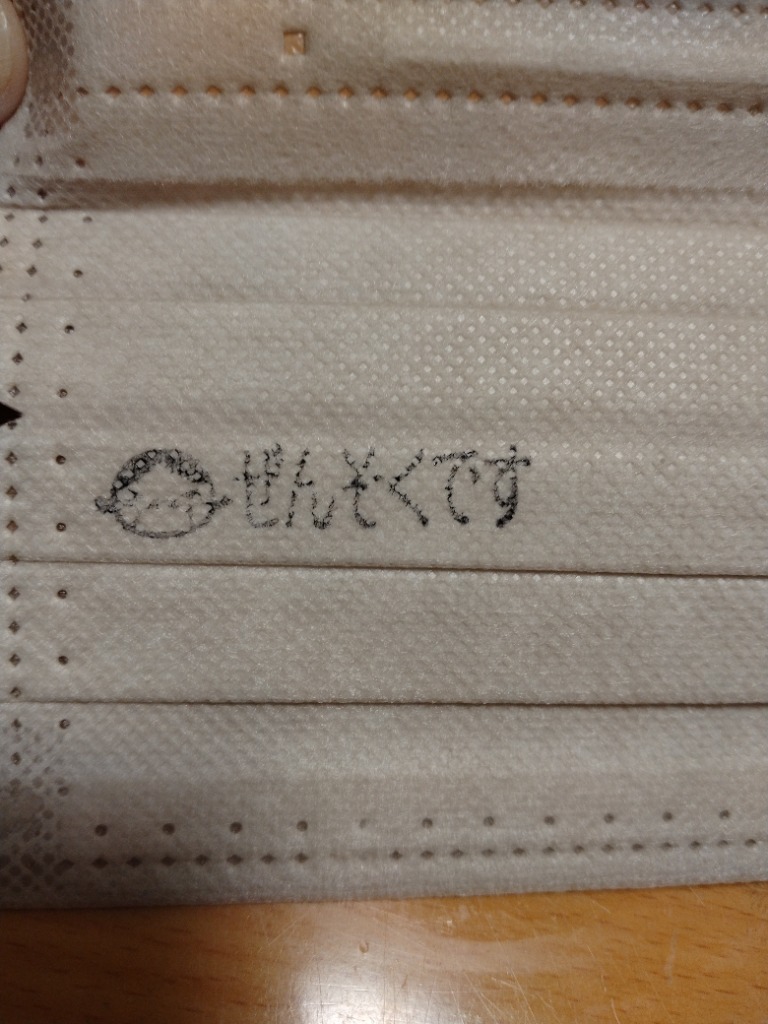 レビュー画像