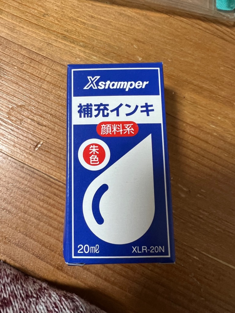 シャチハタ 補充インク ボトルタイプ 顔料系Xスタンパー全般 : spsxlr