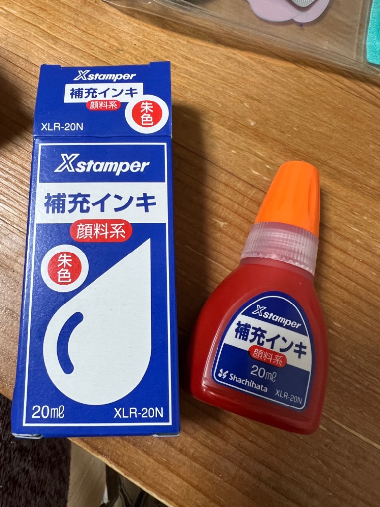 シャチハタ 補充インク ボトルタイプ 顔料系Xスタンパー全般 : spsxlr