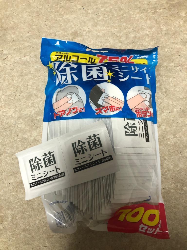 エタノールアルコール75％ 除菌シート ウェットティッシュ 100枚 個包装 携帯 除菌シート アルコールパッド 除菌シート ミニサイズ  :0003-sheet001:スタンダードカラー - 通販 - Yahoo!ショッピング