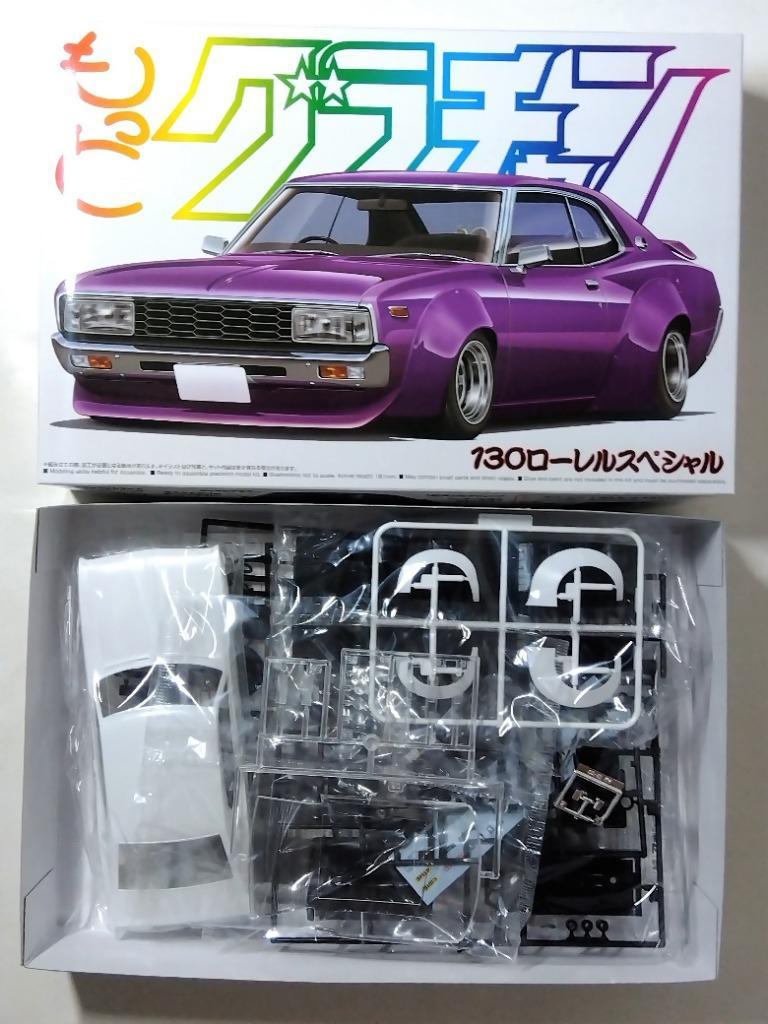 青島文化教材社 ニッサン 130 ローレルスペシャル （1/24