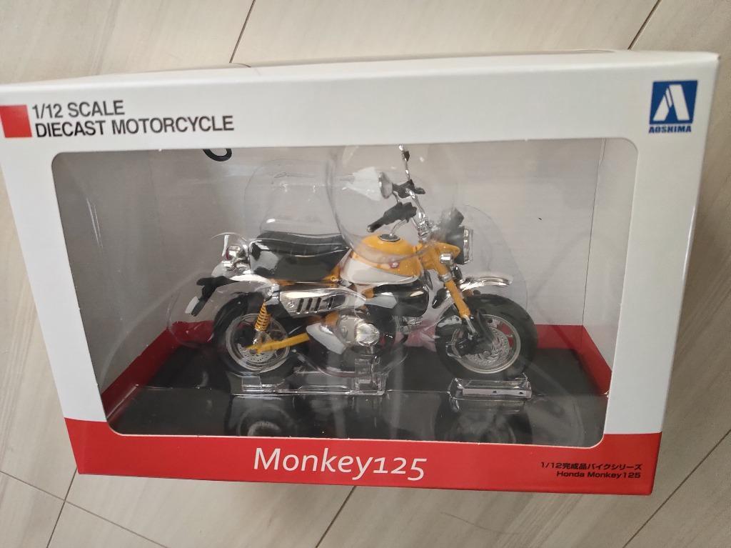 スカイネット 1/12 完成品バイク ホンダ Monkey125 バナナ