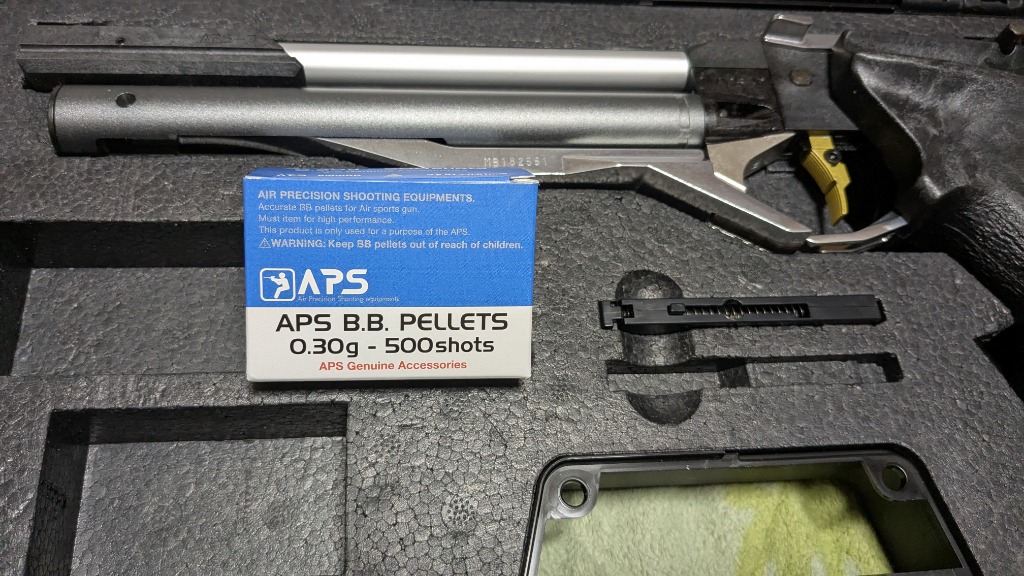 MARUZEN（エアガン） マルゼン APS BB弾 0.30g 500発入り