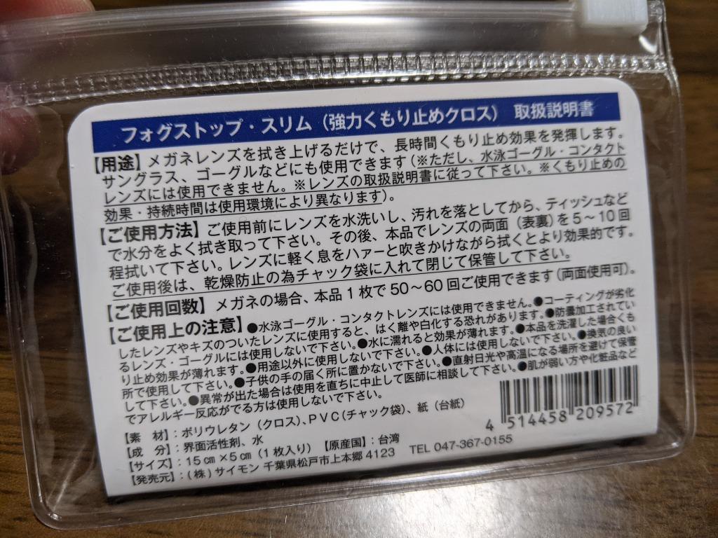 全体のレビュー画像 | 2-0