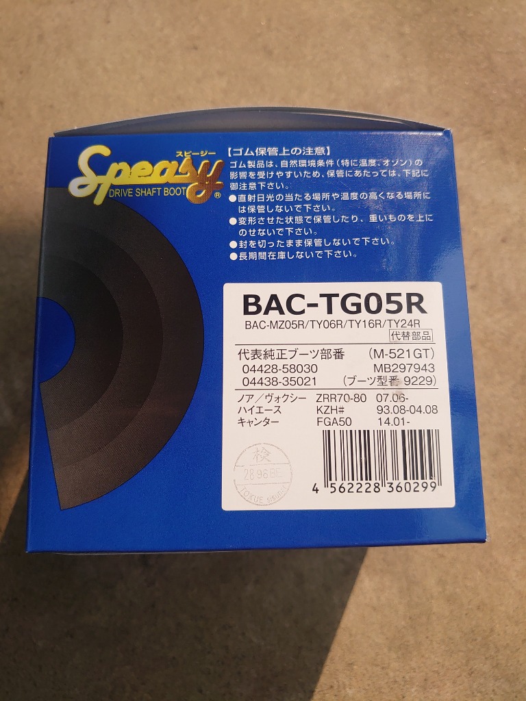 レビュー画像
