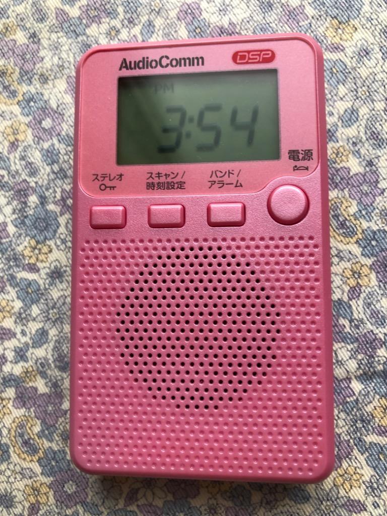 ポータブルラジオ AM FM デジタル アラーム ワイドFM対応 DSP 小型 ポケットラジオ 時計 ステレオ 防災 高感度 おしゃれ ラジオ  携帯ラジオ スリープ