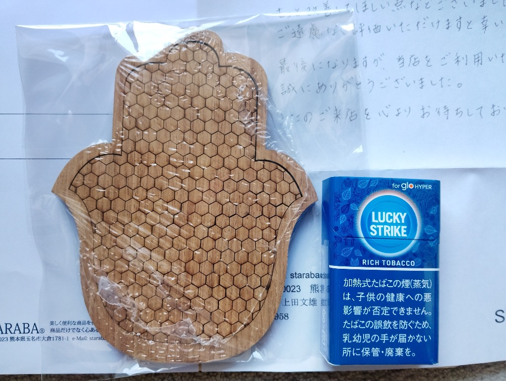 1件目のレビュー画像 | 1