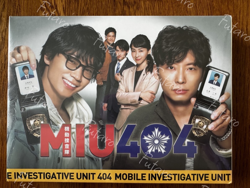 MIU404 ディレクターズカット版 DVD-BOX : 18146 : スターアップストア - 通販 - Yahoo!ショッピング