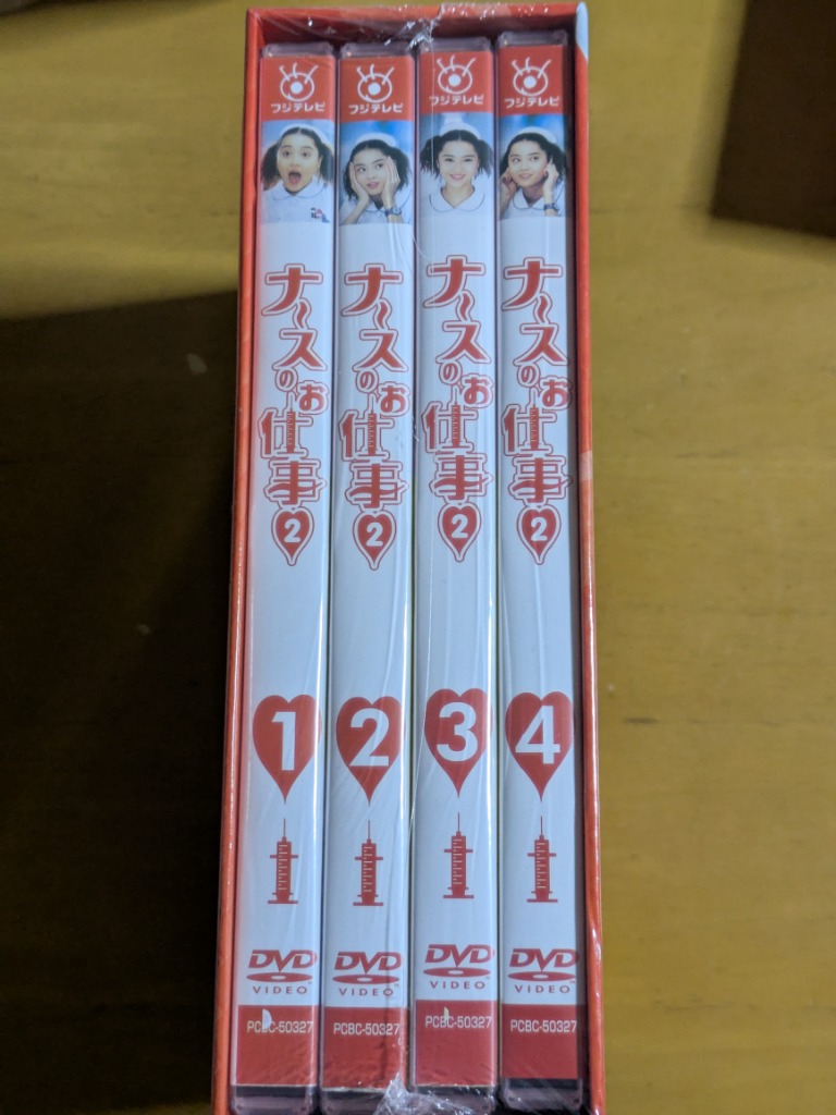 ナースのお仕事2 DVD-BOX : スターアップストア - 通販 - Yahoo