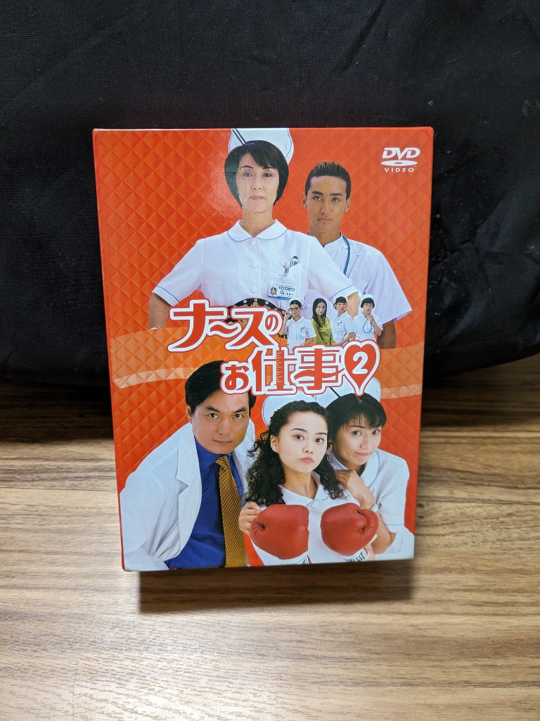 ナースのお仕事2 DVD-BOX : スターアップストア - 通販 - Yahoo ナースのお仕事2 DVD-BOX : スターアップストア - 通販 - Yahoo