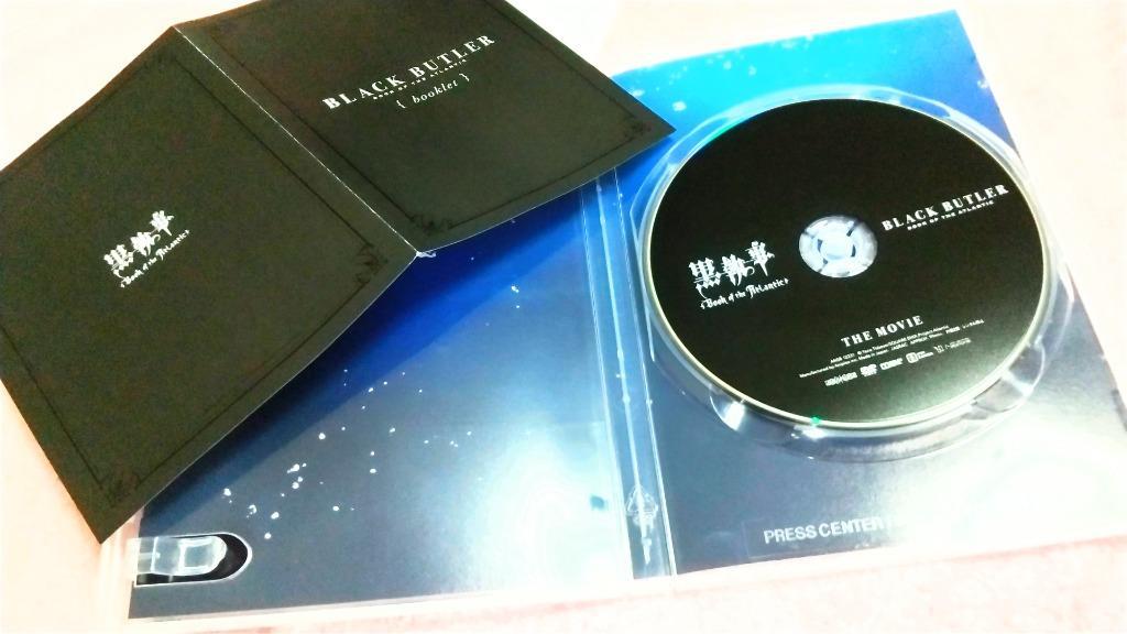 劇場版 黒執事 Book of the Atlantic [DVD] - 最安値・価格比較